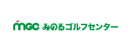 みのるゴルフセンター